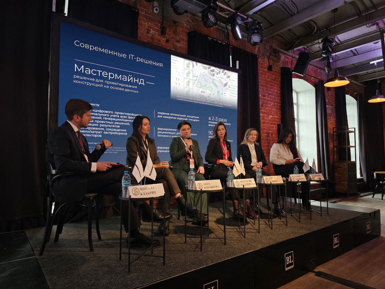 Urban Development Panel Discussion